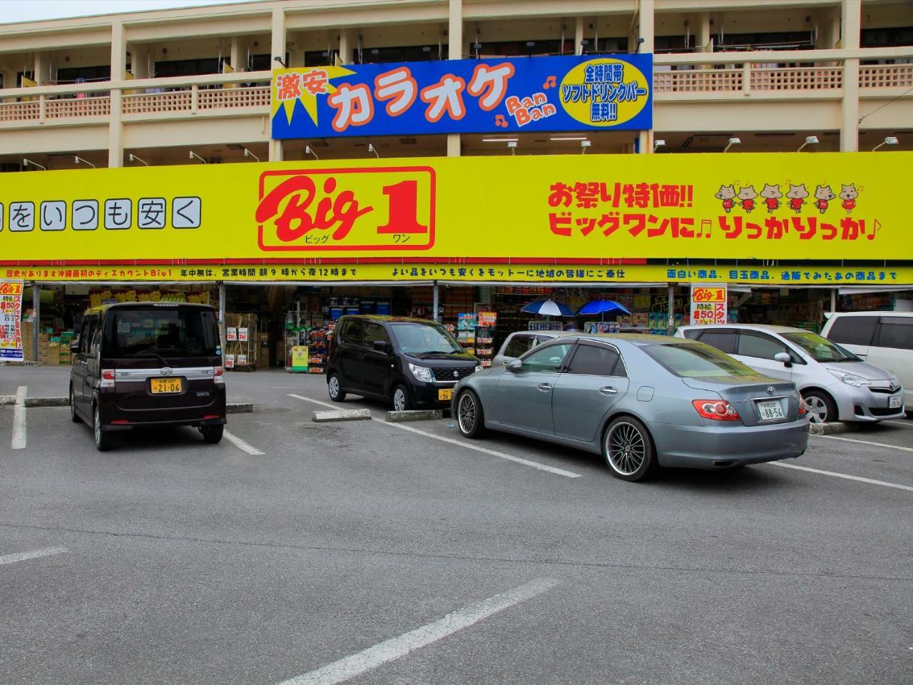 Condominium Noosa Nago Eksteriør billede